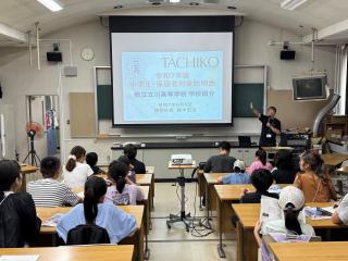 小学生及び保護者対象説明会