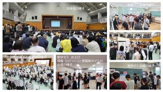 中間発表会HP用写真.JPG