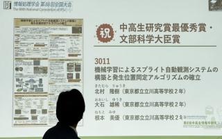 情報コンテスト　１