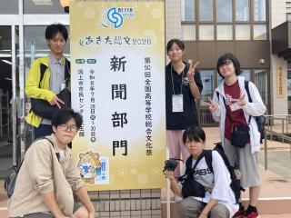 写真②