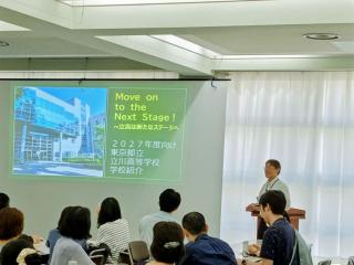 0813小学生保護者説明会.JPG
