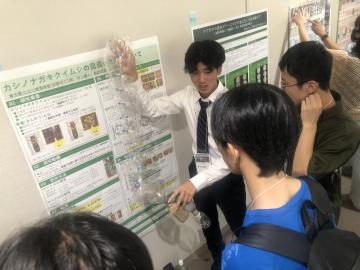 写真２発表