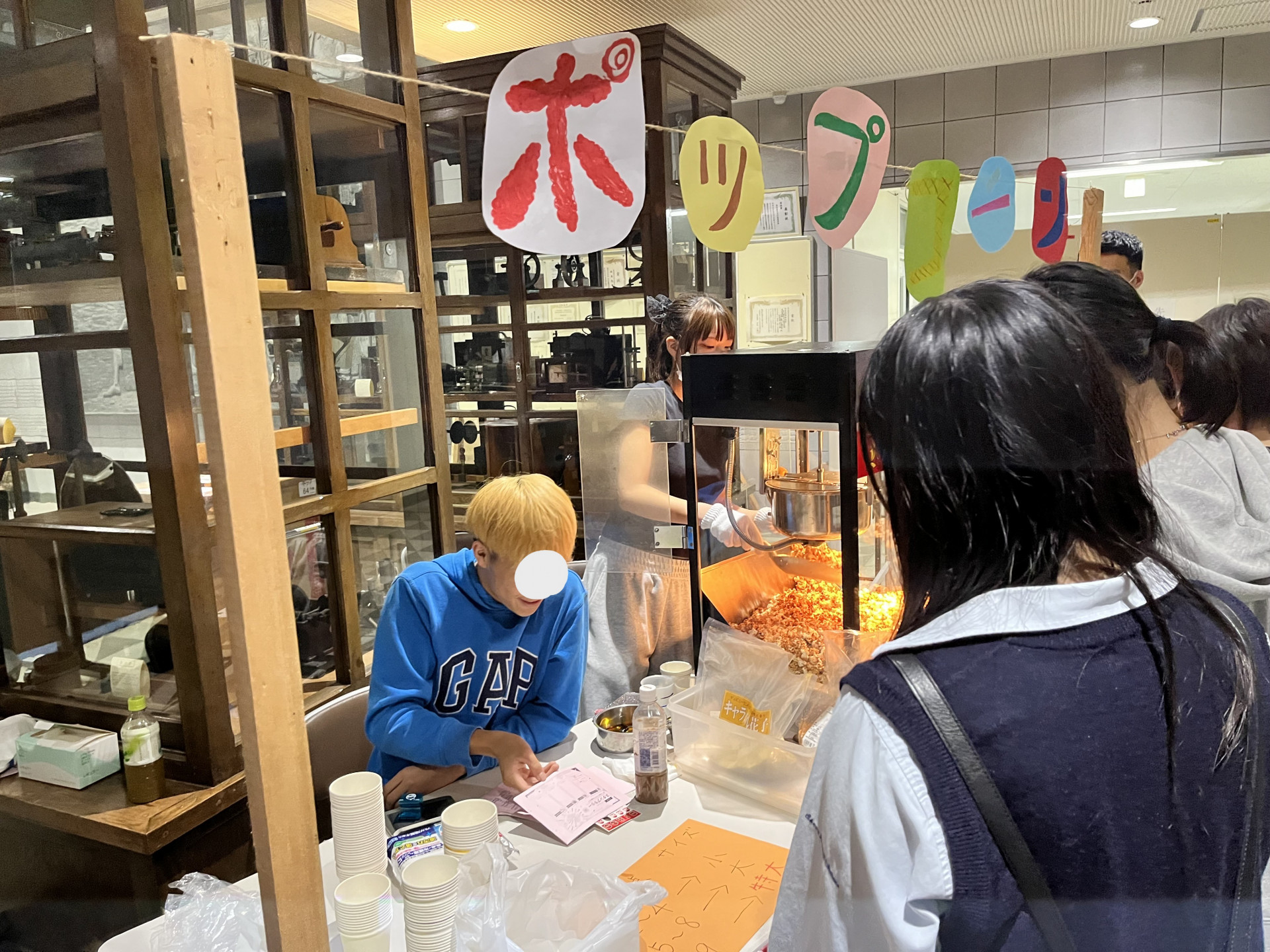 ポップコーン