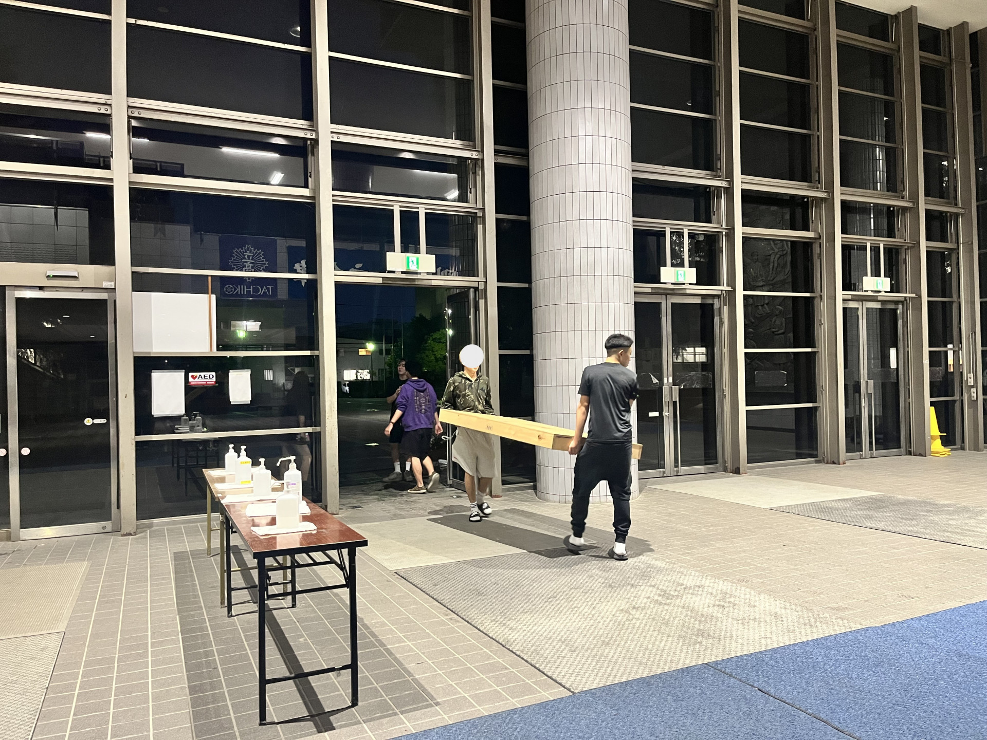 準備１