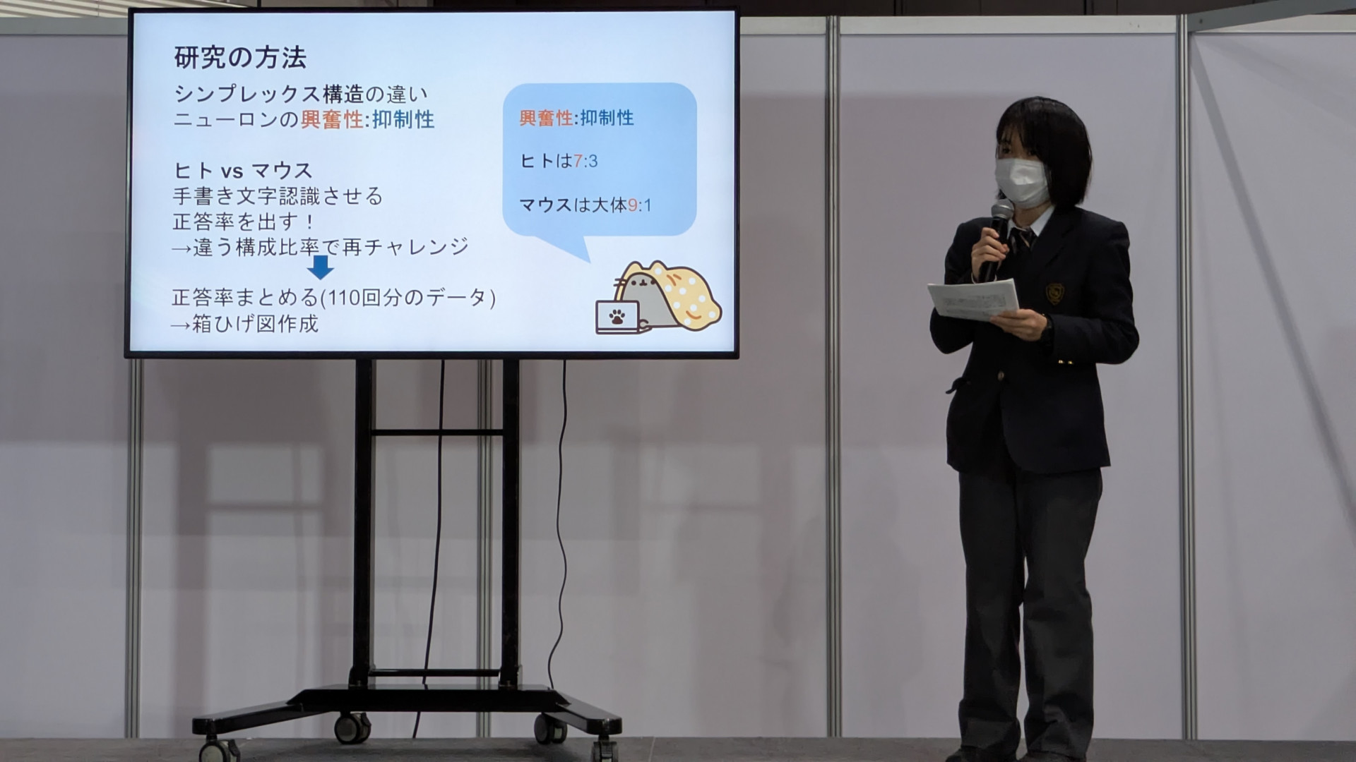 PXL_20251226_032433751