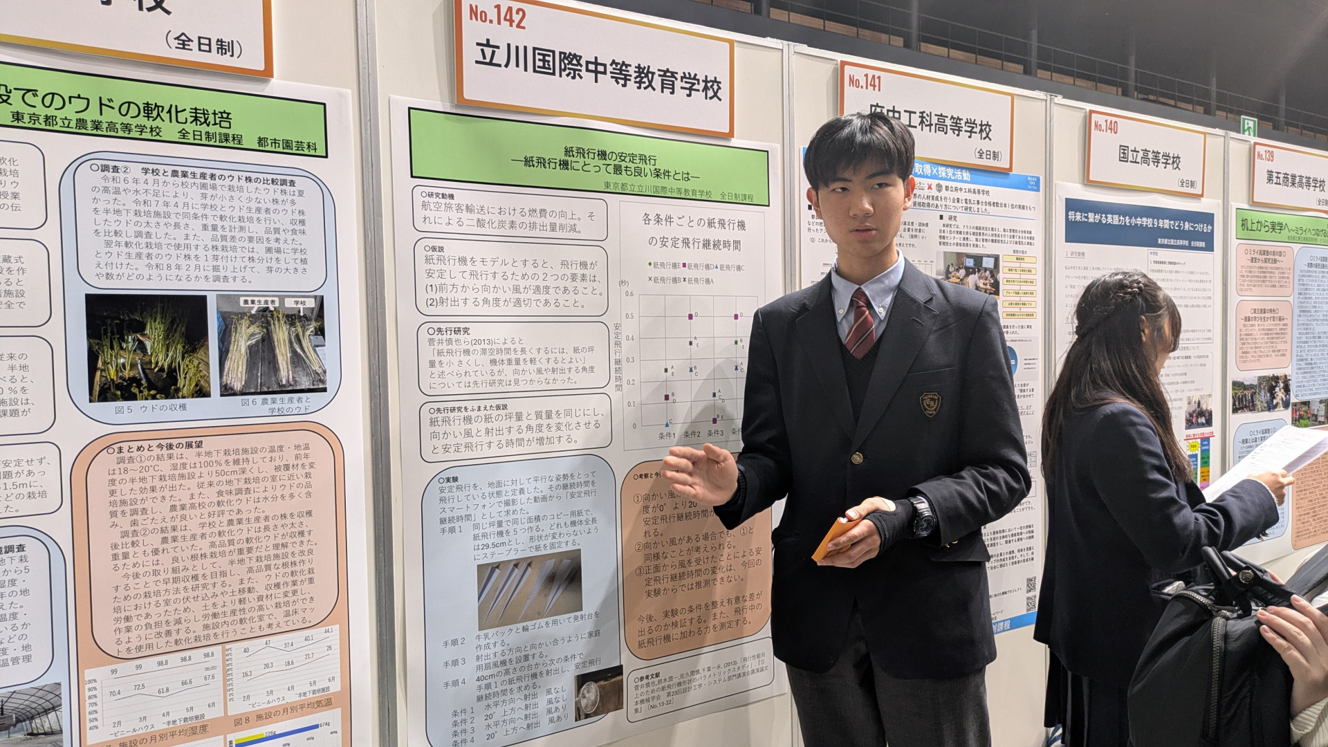 PXL_20251226_042234316