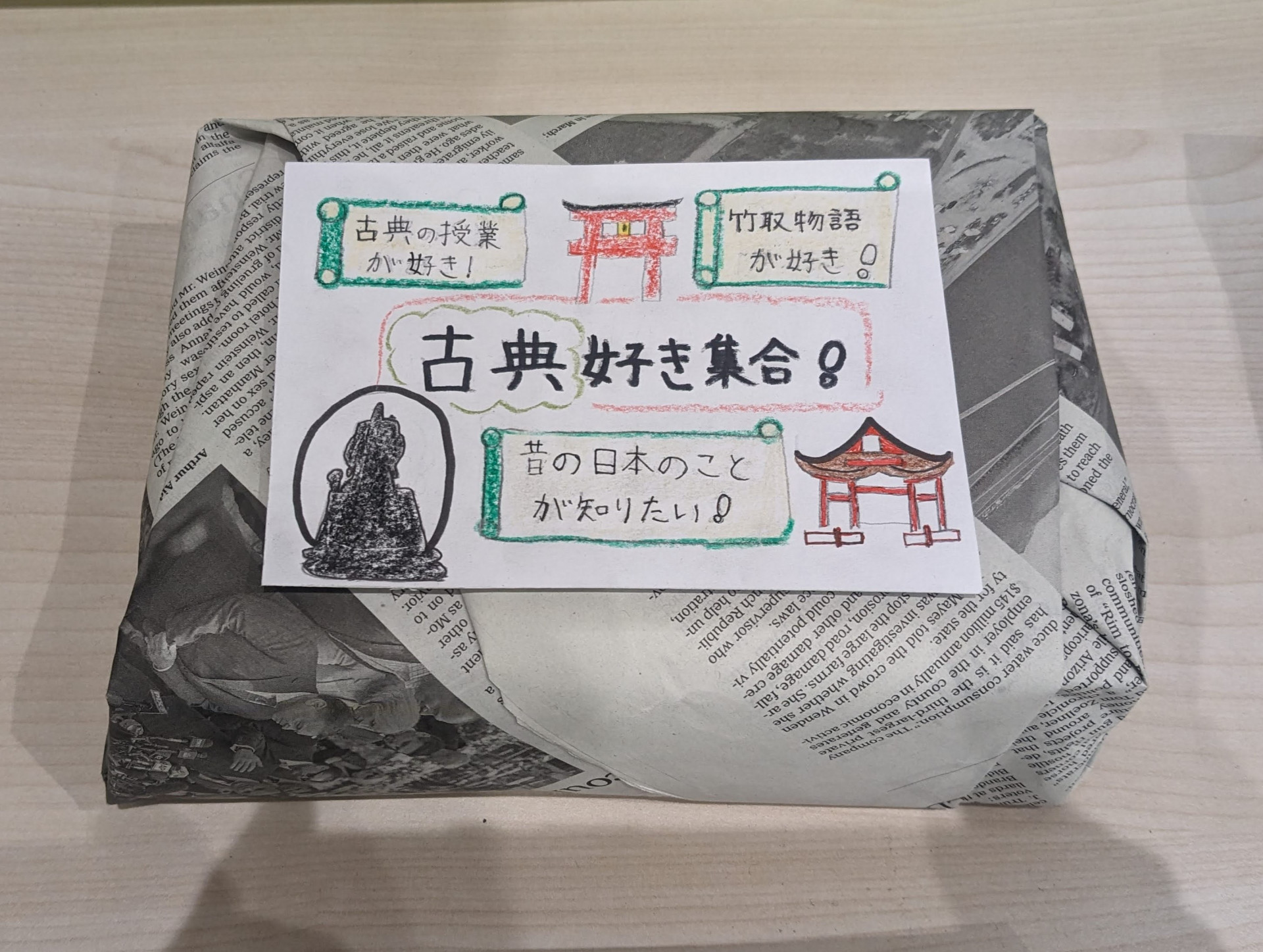 PXL_20260217_074055333