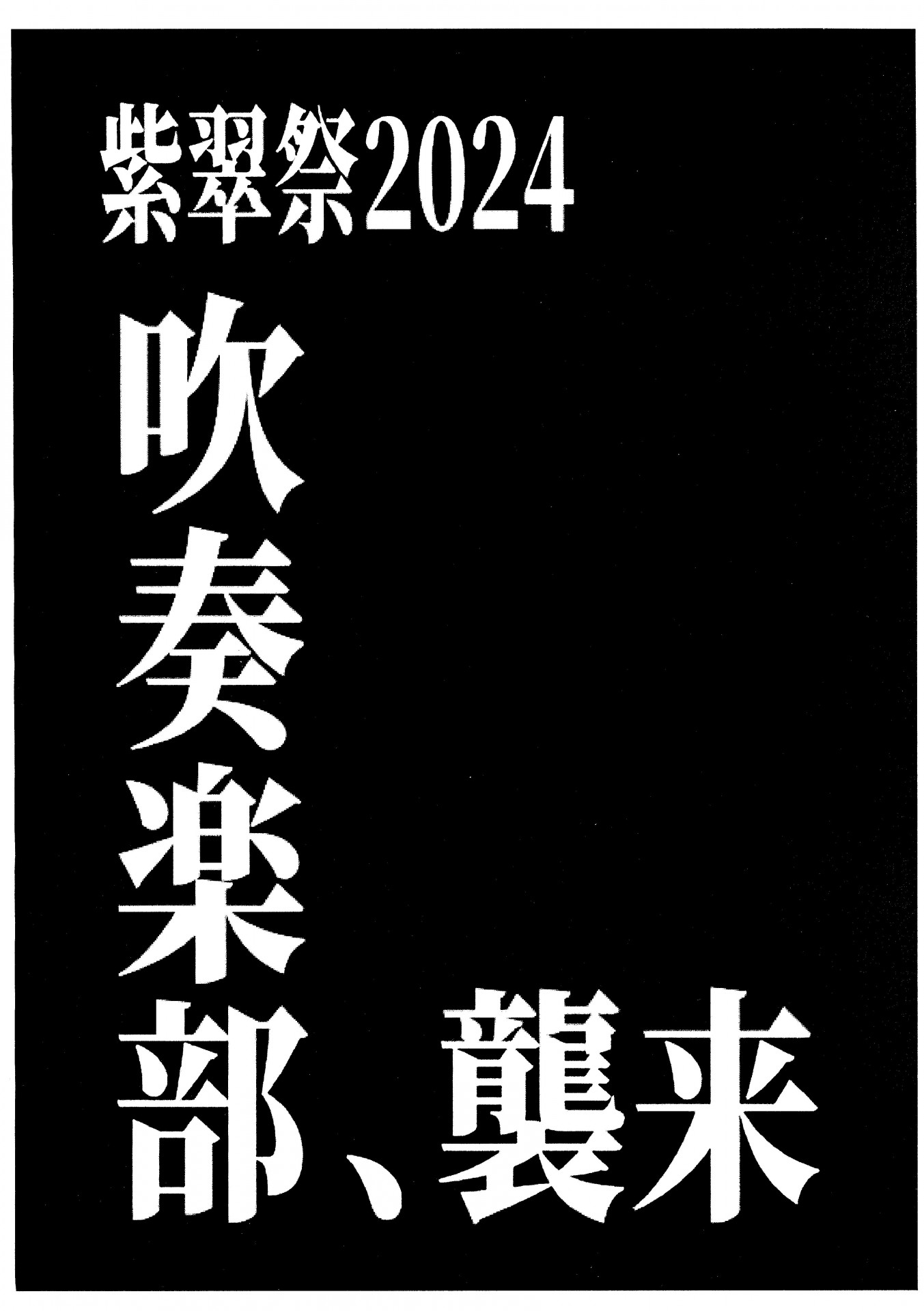 SCAN-1221