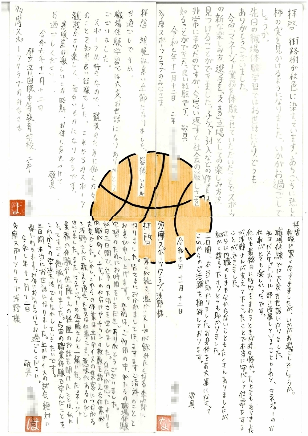 jqO9M2h9jb1nX1l1765267780_1765267846