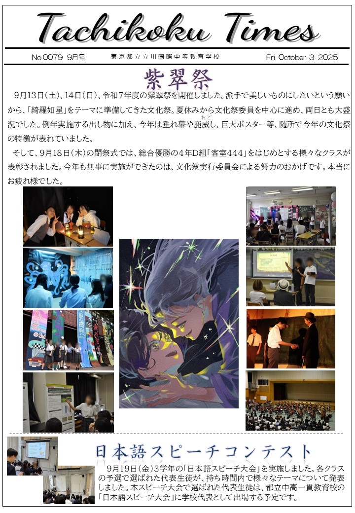 no0078_9月号