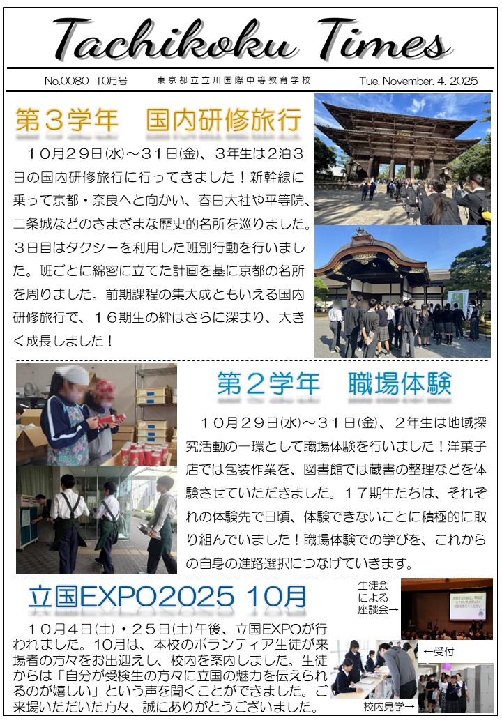 no0080_10月号
