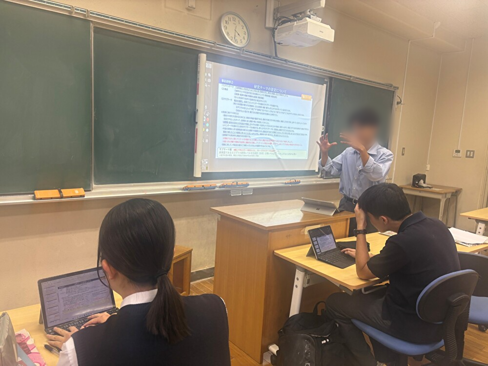 サブテーマ決め１