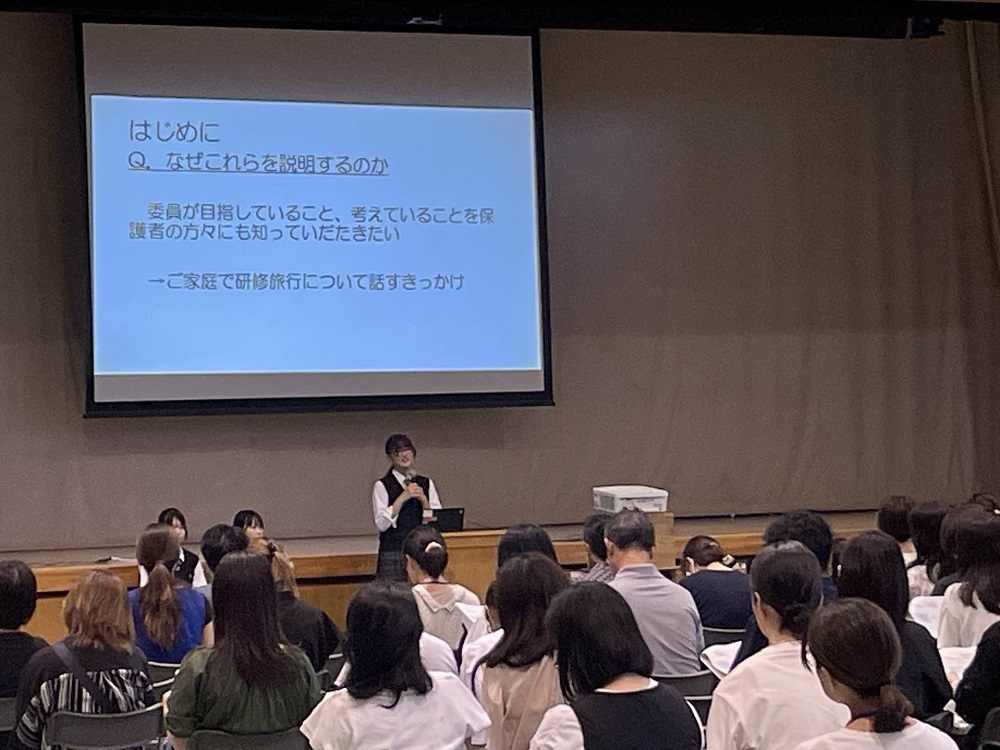 始業式３