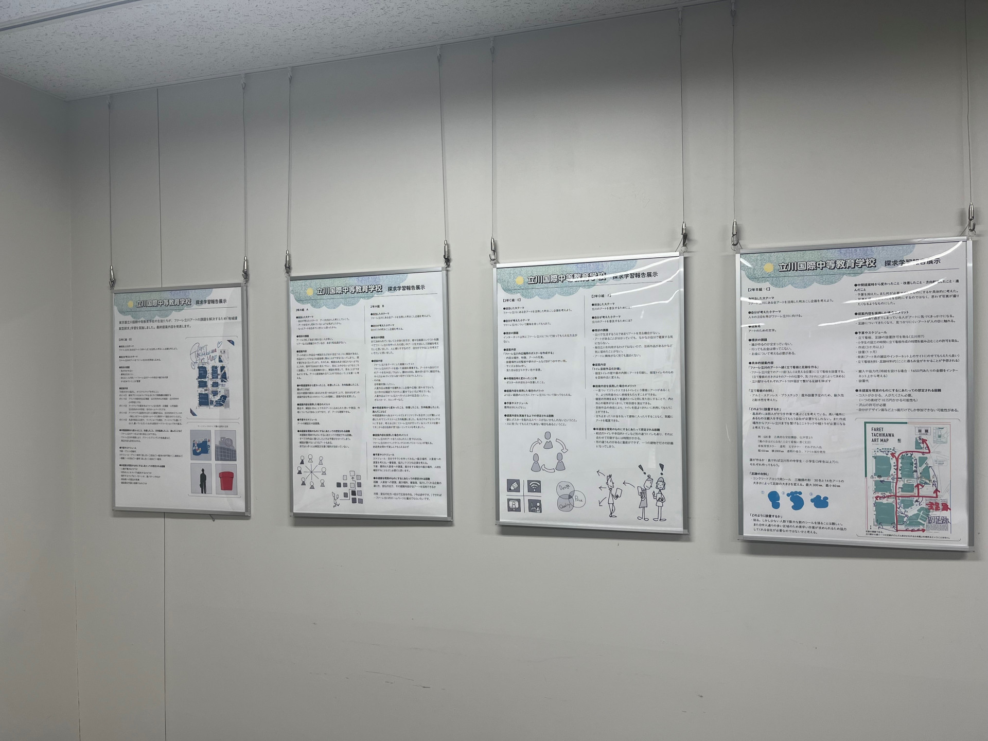 生徒展示