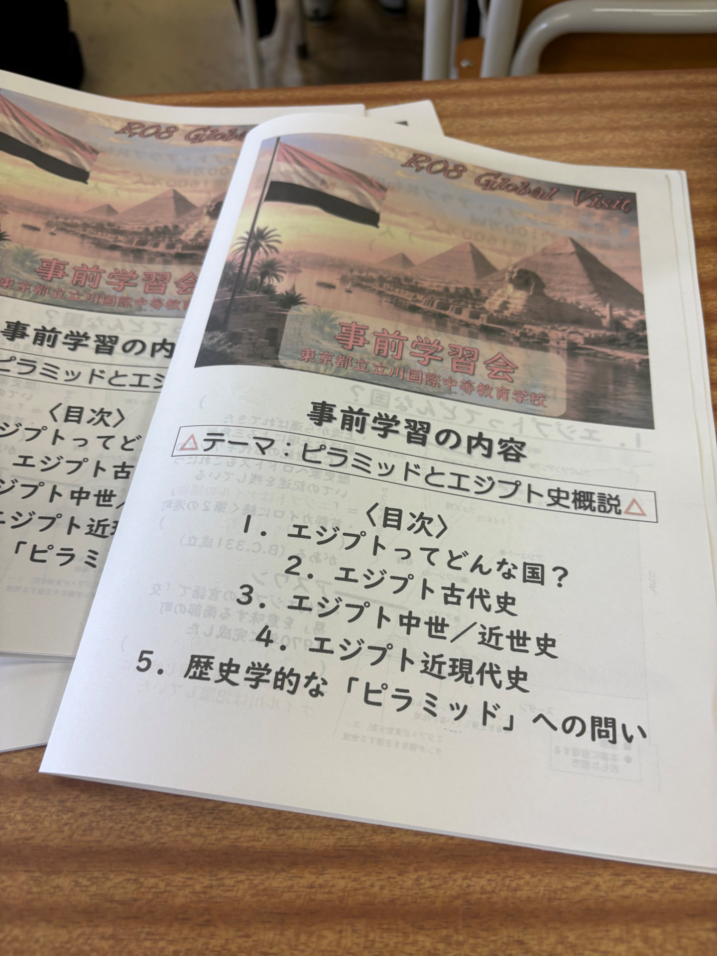 社会科教員によるエジプトレクチャー２