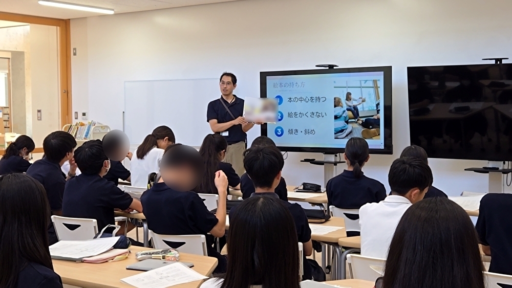 読み聞かせ2