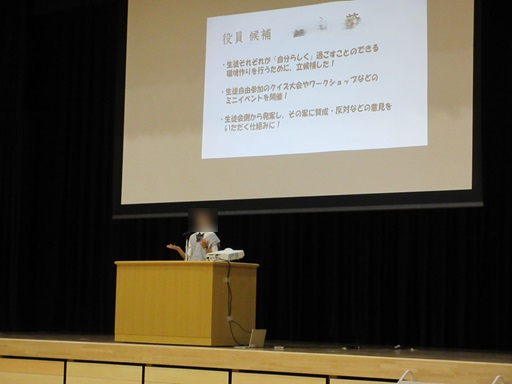HP3