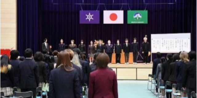 開校記念式典の写真