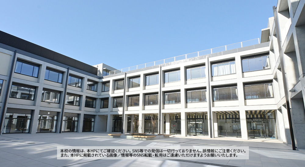 東京都立立川緑高等学校 | 東京都立学校