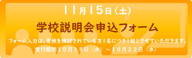 バナー