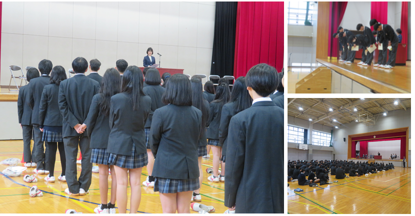 3月25日更新】修了式・離任式、令和5年度終了 ｜ 東京都立田柄高等 