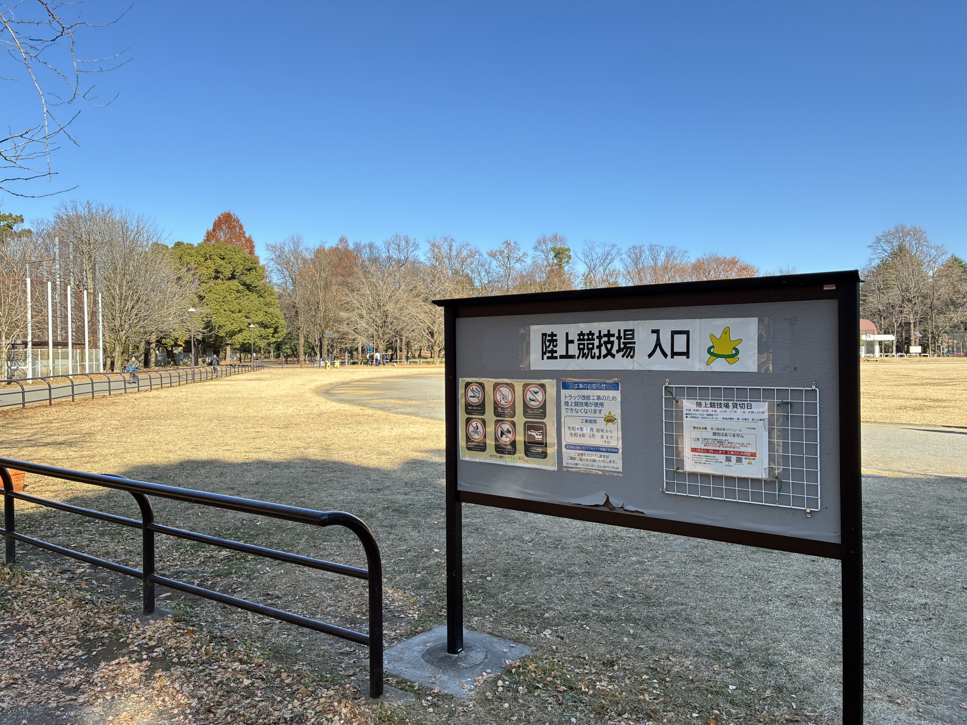 20251212_012528596_iOS