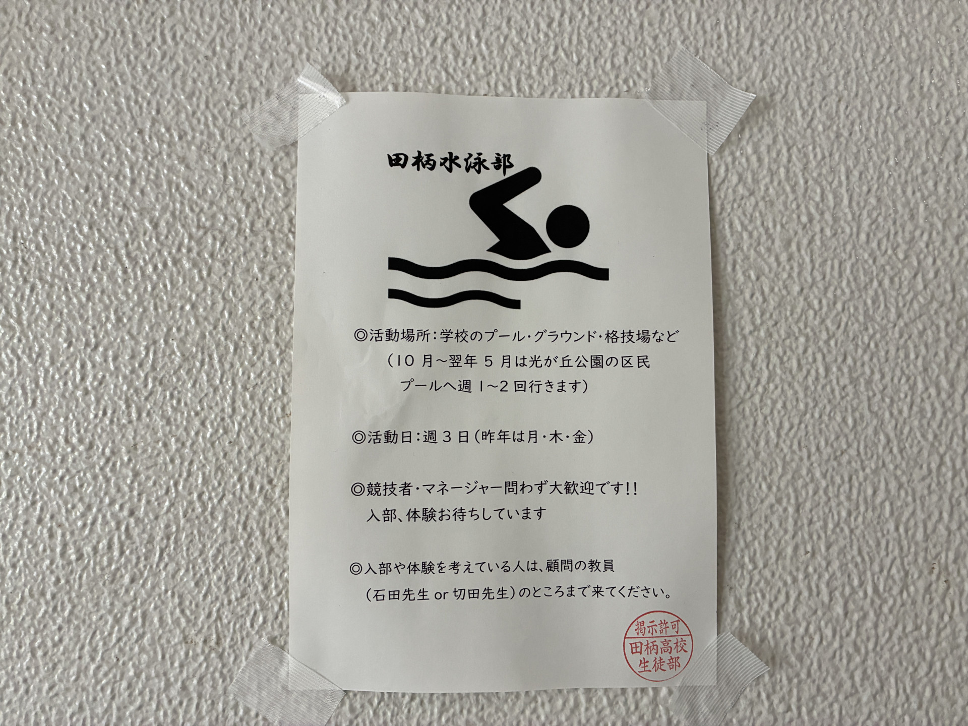 20260407_030331046_iOS