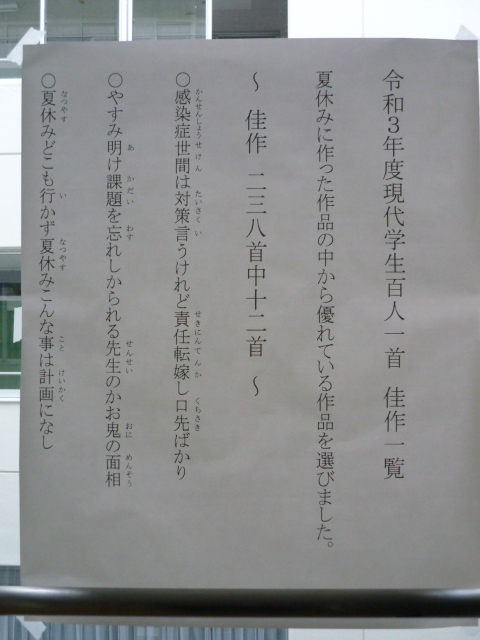 P1010645.JPG