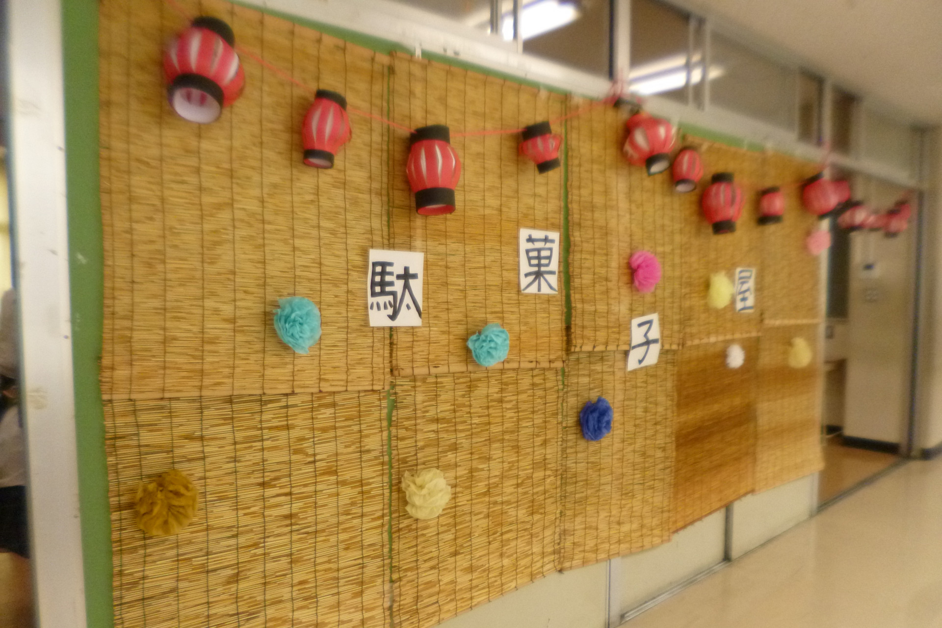 P1050768.JPG