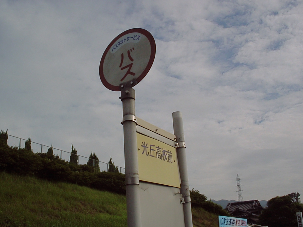 SANY0019.JPG