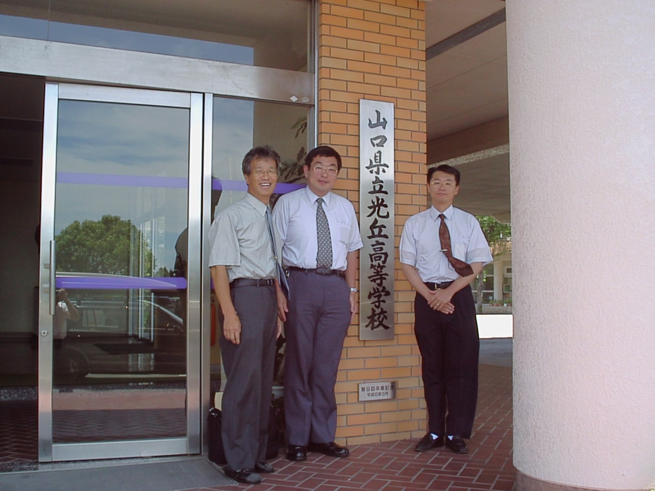 SANY0054.JPG