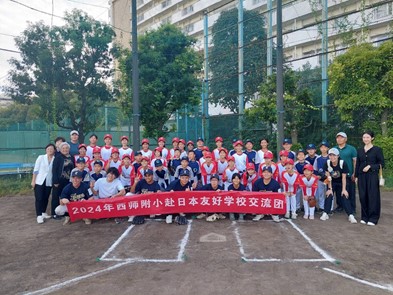 10/2 国際交流