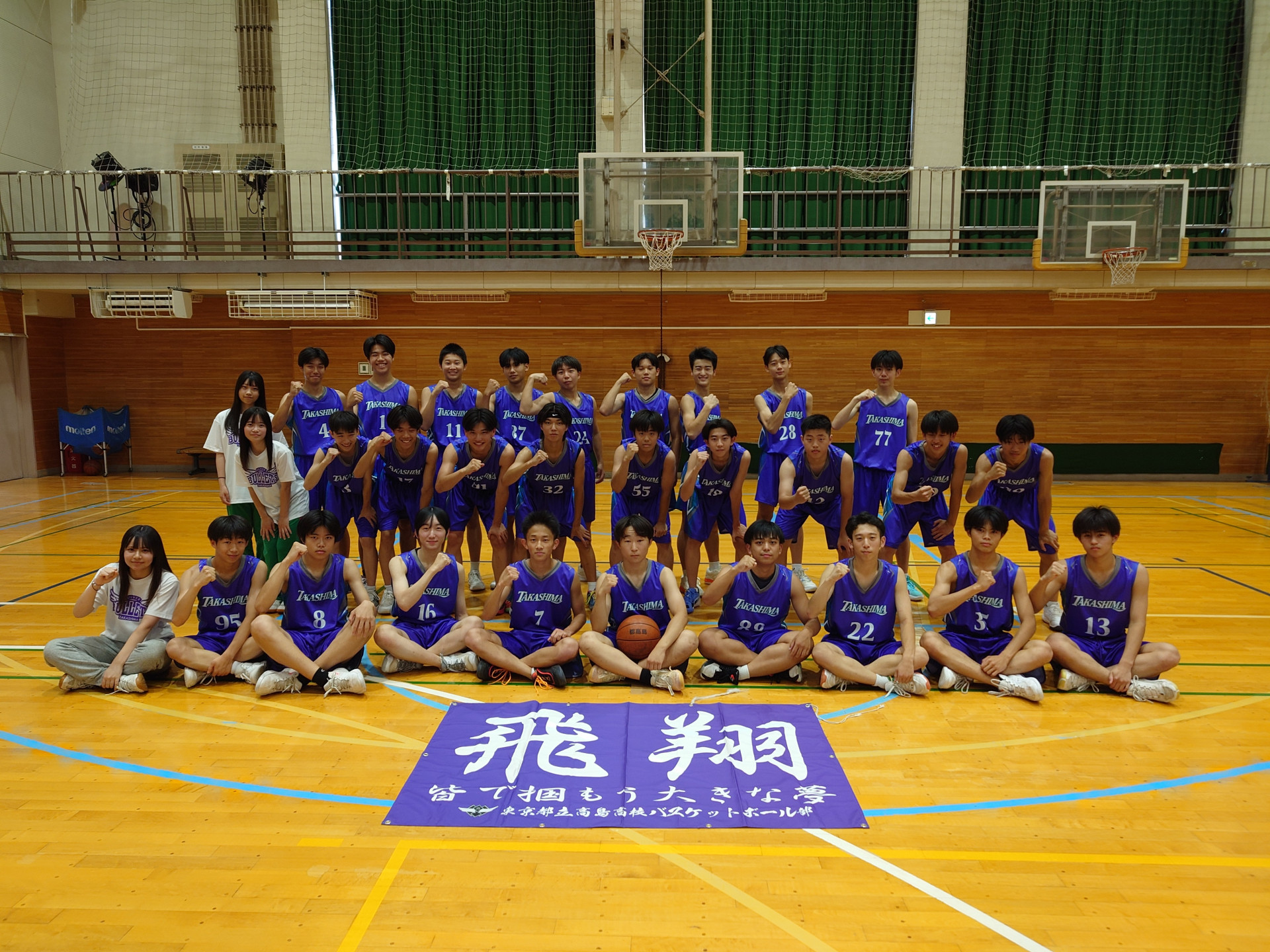 男子バスケットボール部 ｜ 東京都立高島高等学校 | 東京都立学校