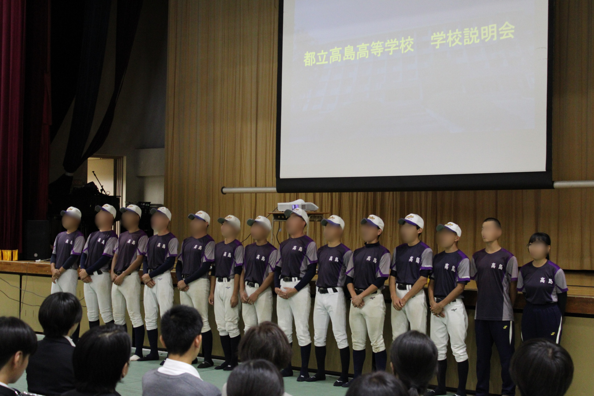 HP１(モザイク).JPG