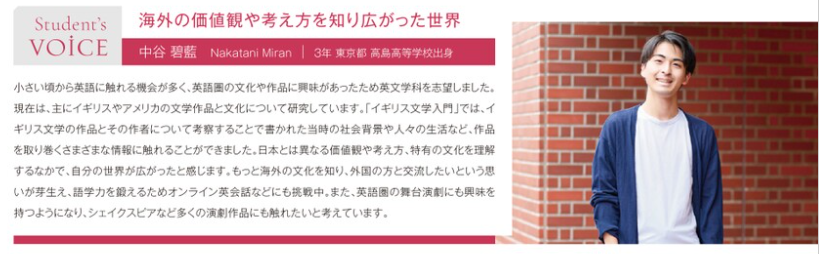 45期生　中谷　碧藍さん写真