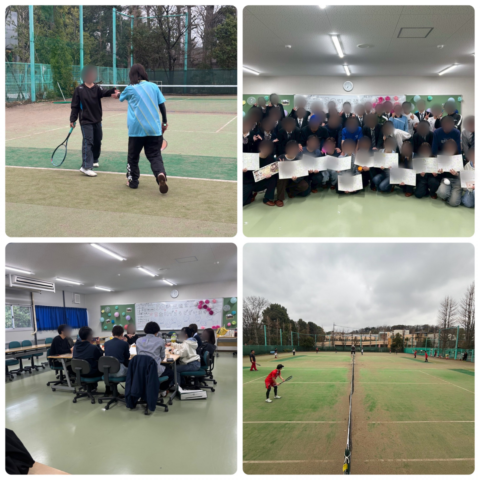 三送会モザイク4毎