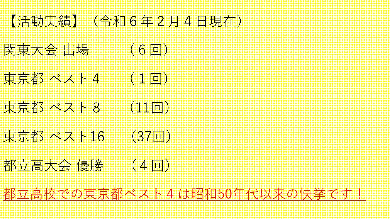 女子バレーボール紹介2