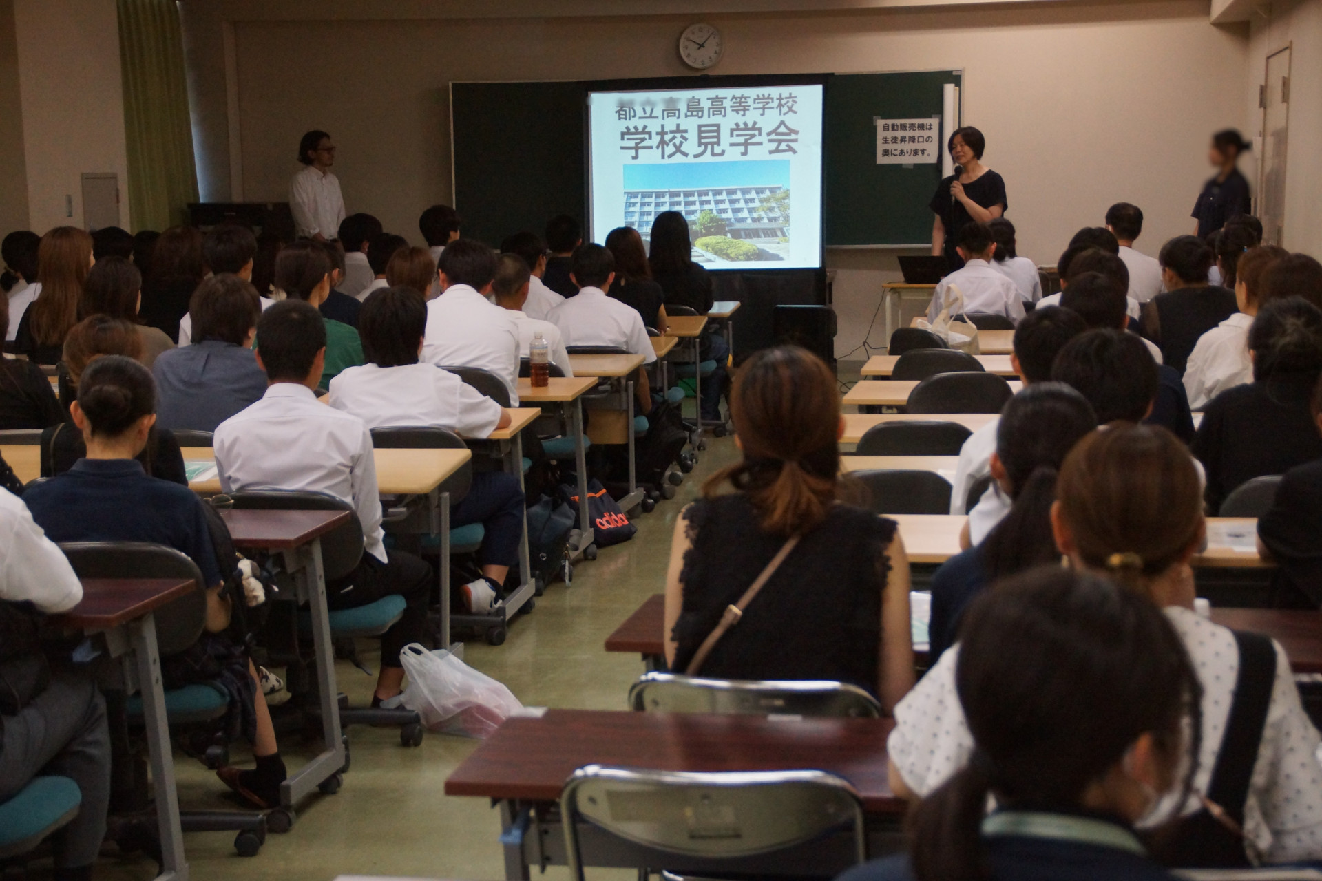 学校見学会HP用①.JPG