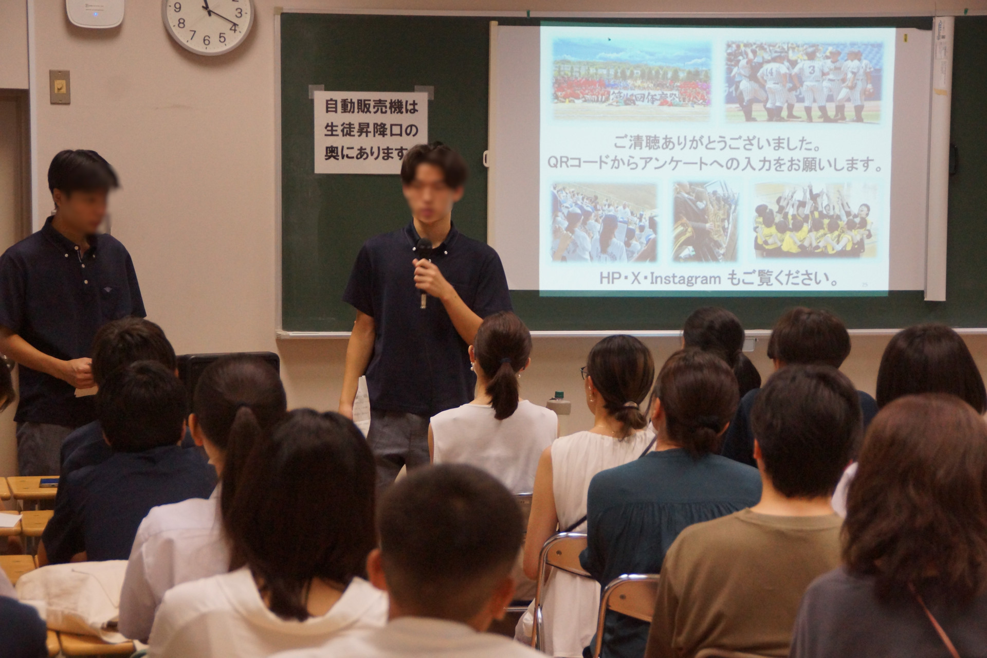 学校見学会HP用②.JPG