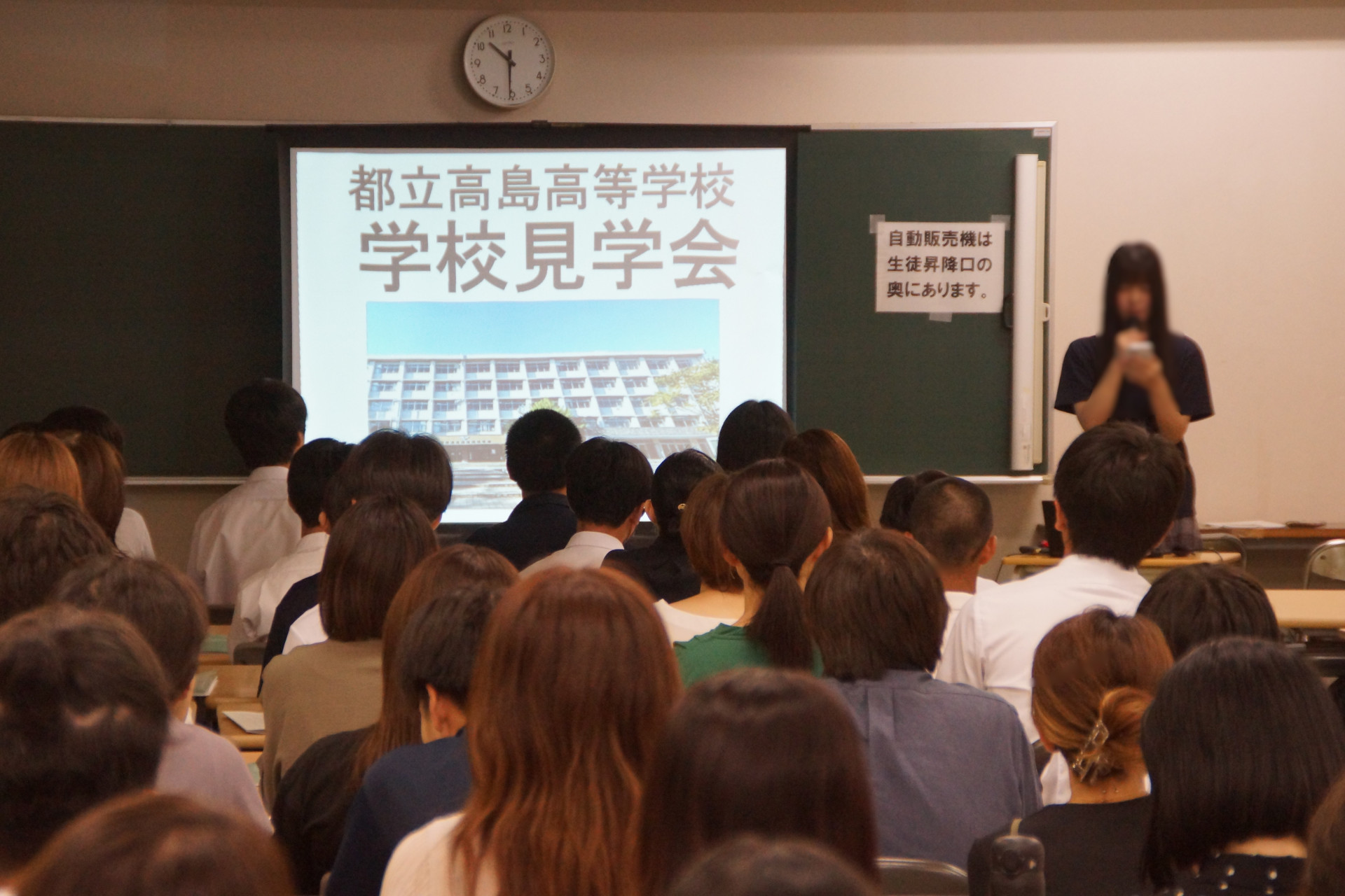 学校見学会HP用⑤.JPG