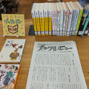図書館内