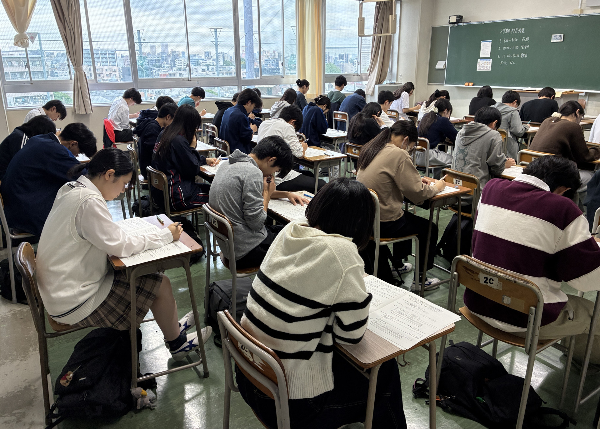 2年