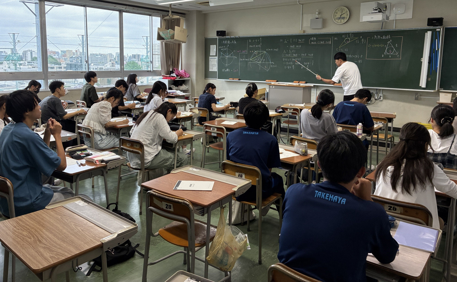 2年数学