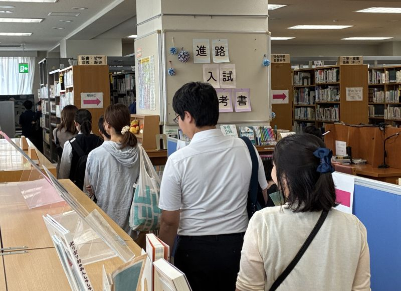 図書館