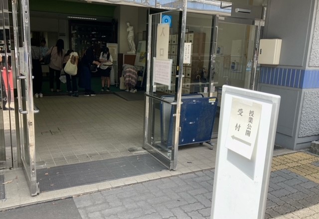 授業公開1
