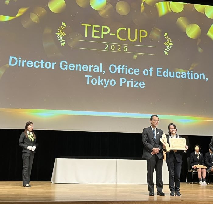 東京都教育庁賞HP