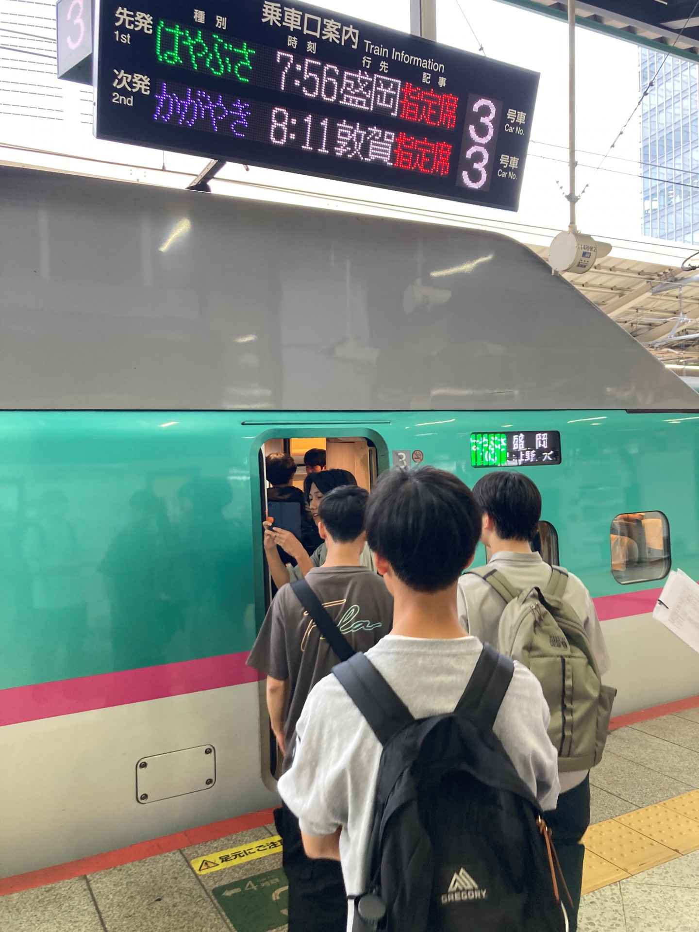東京駅