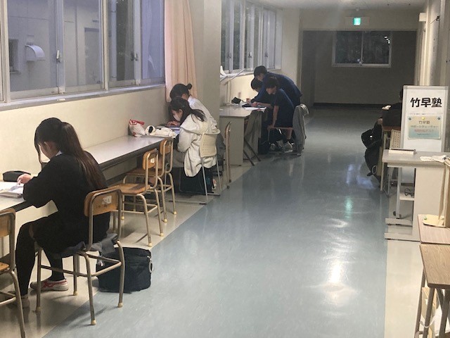 自習