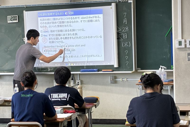 英語1年