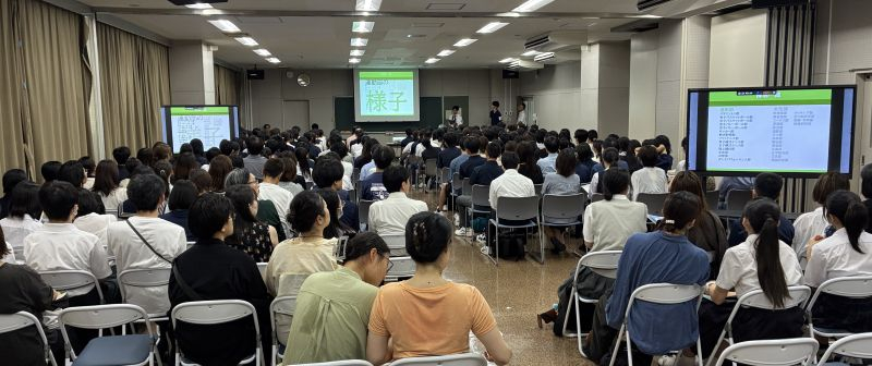 見学会１